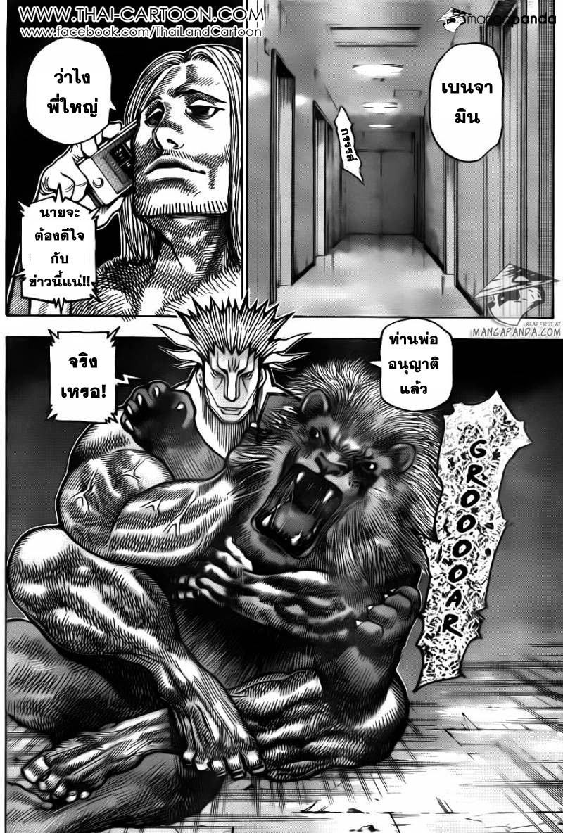 เธญเนเธฒเธ Hunter x Hunter