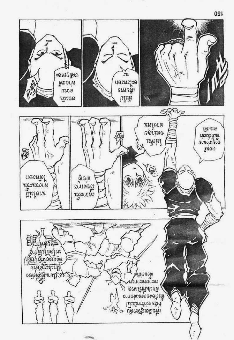 เธญเนเธฒเธ Hunter x Hunter