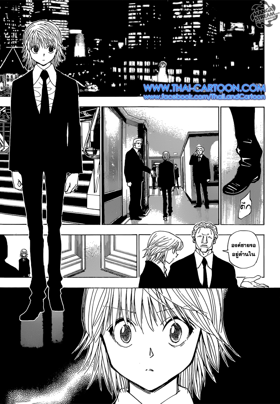 เธญเนเธฒเธ Hunter x Hunter