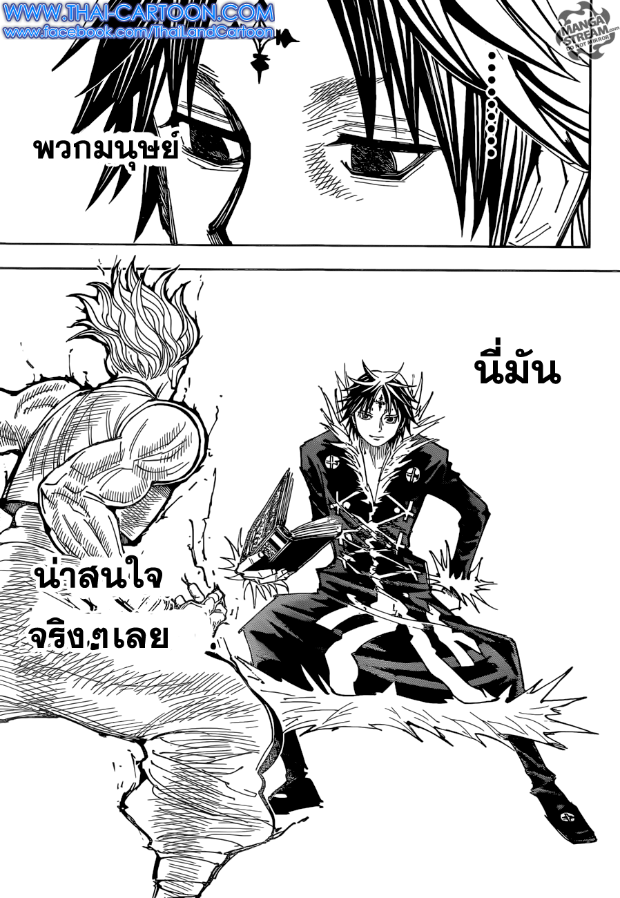 เธญเนเธฒเธ Hunter x Hunter