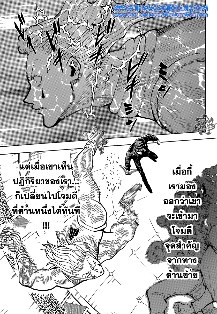 เธญเนเธฒเธ Hunter x Hunter