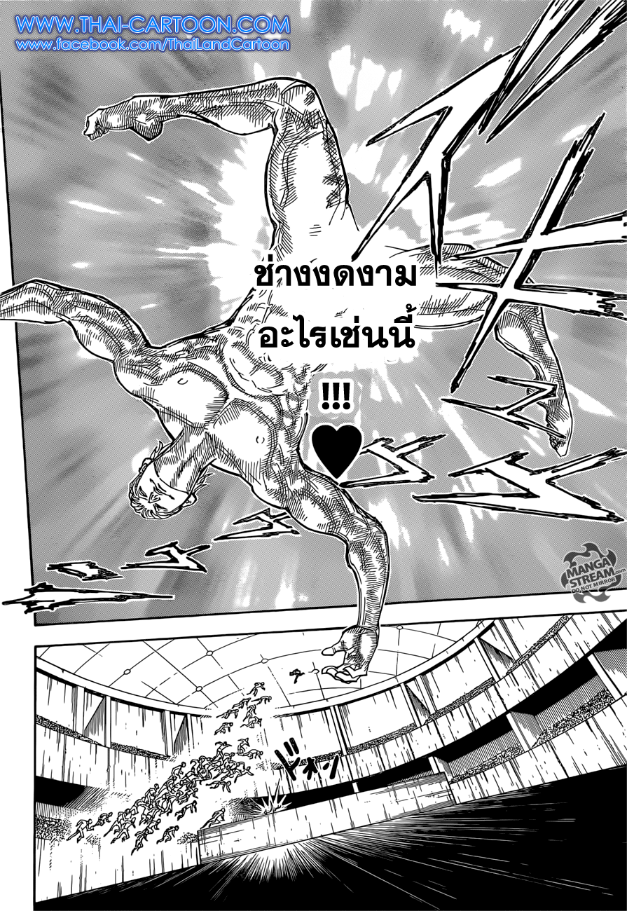 เธญเนเธฒเธ Hunter x Hunter