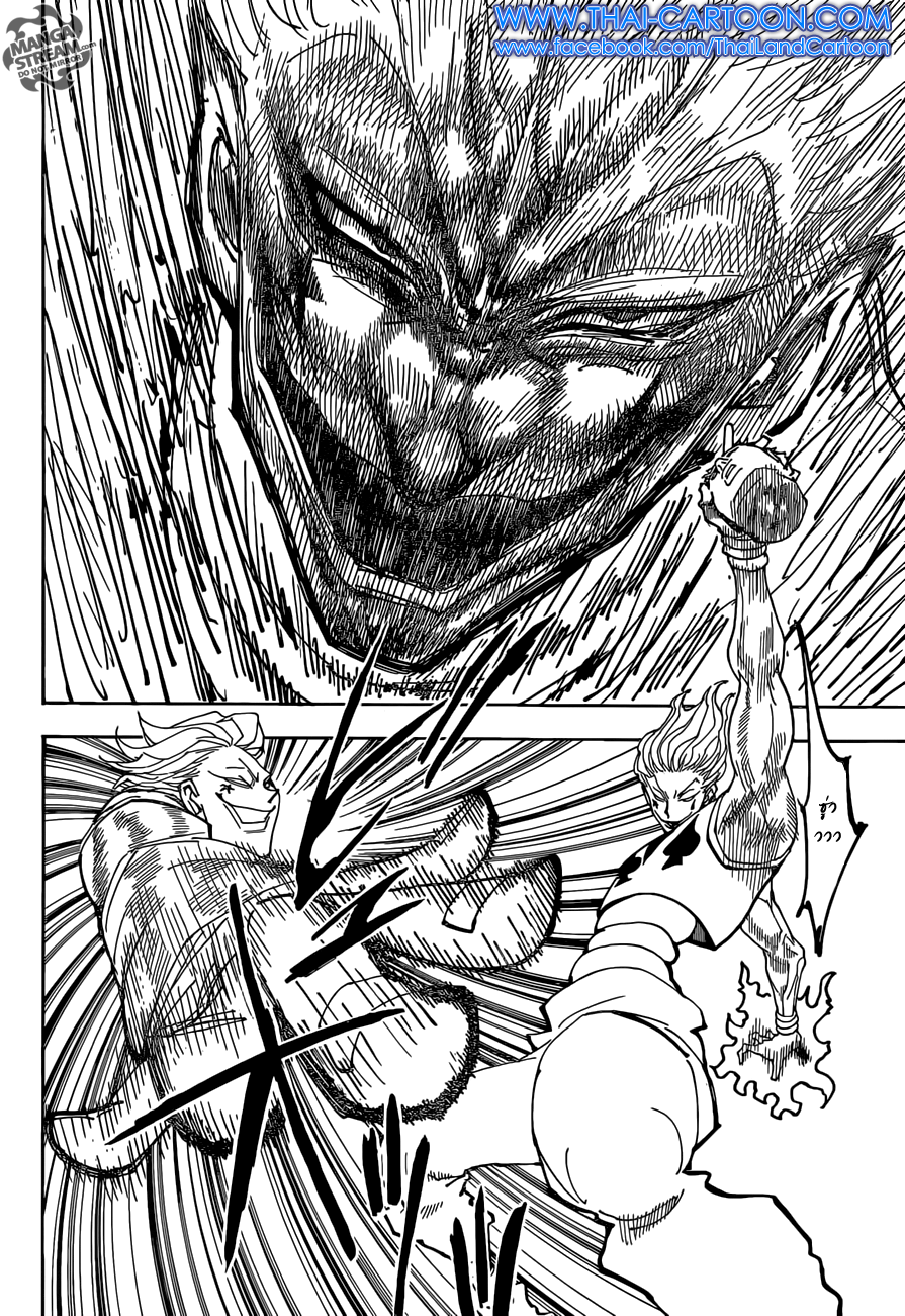 เธญเนเธฒเธ Hunter x Hunter