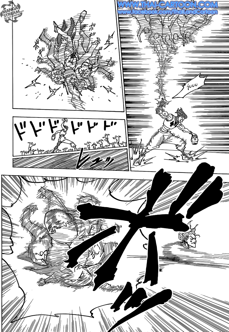 เธญเนเธฒเธ Hunter x Hunter