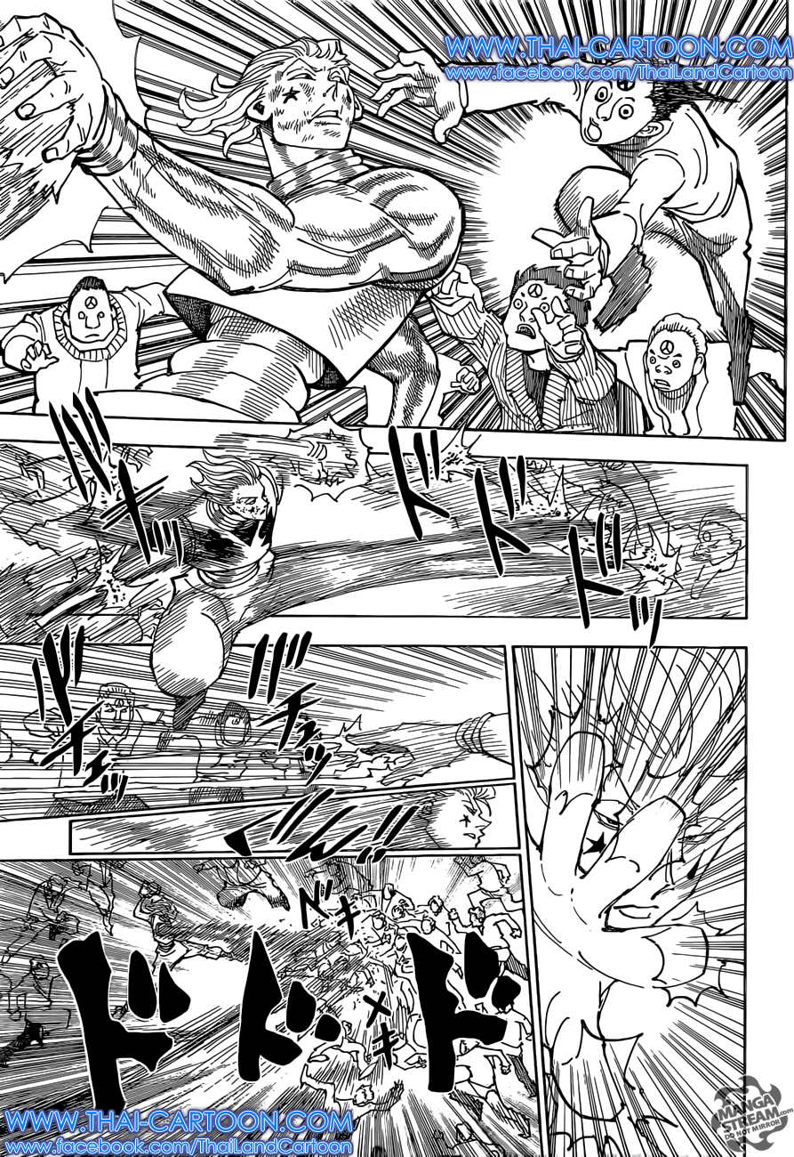เธญเนเธฒเธ Hunter x Hunter