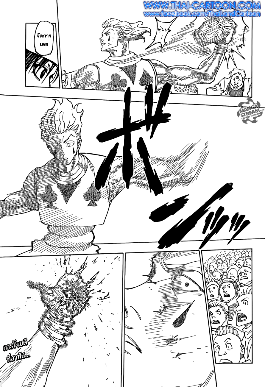 เธญเนเธฒเธ Hunter x Hunter