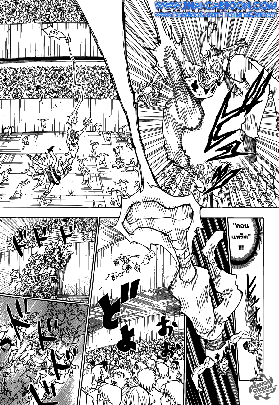 เธญเนเธฒเธ Hunter x Hunter