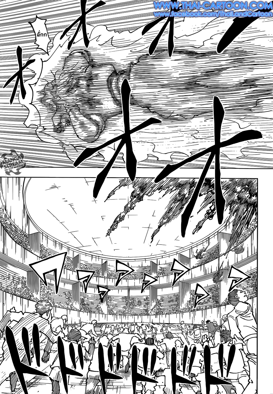 เธญเนเธฒเธ Hunter x Hunter