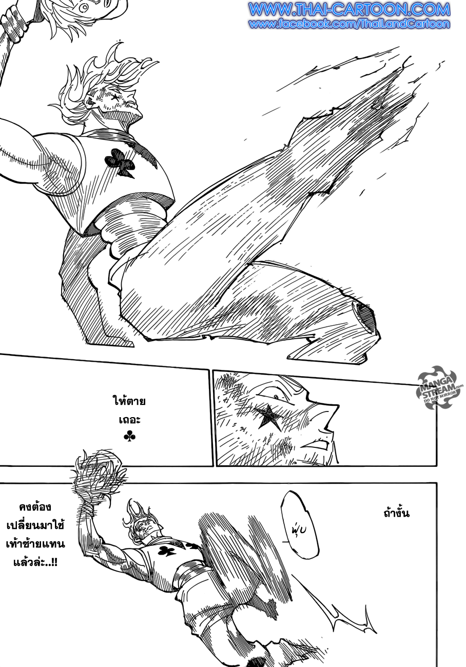 เธญเนเธฒเธ Hunter x Hunter