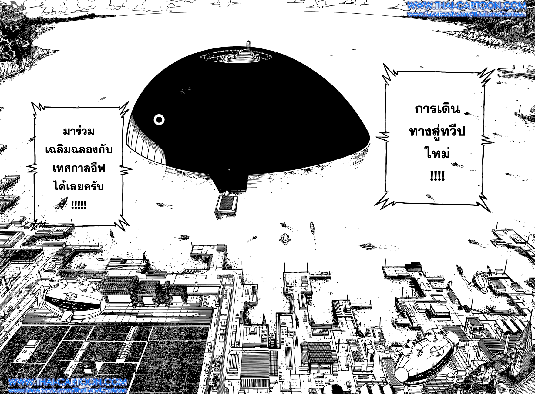 เธญเนเธฒเธ Hunter x Hunter