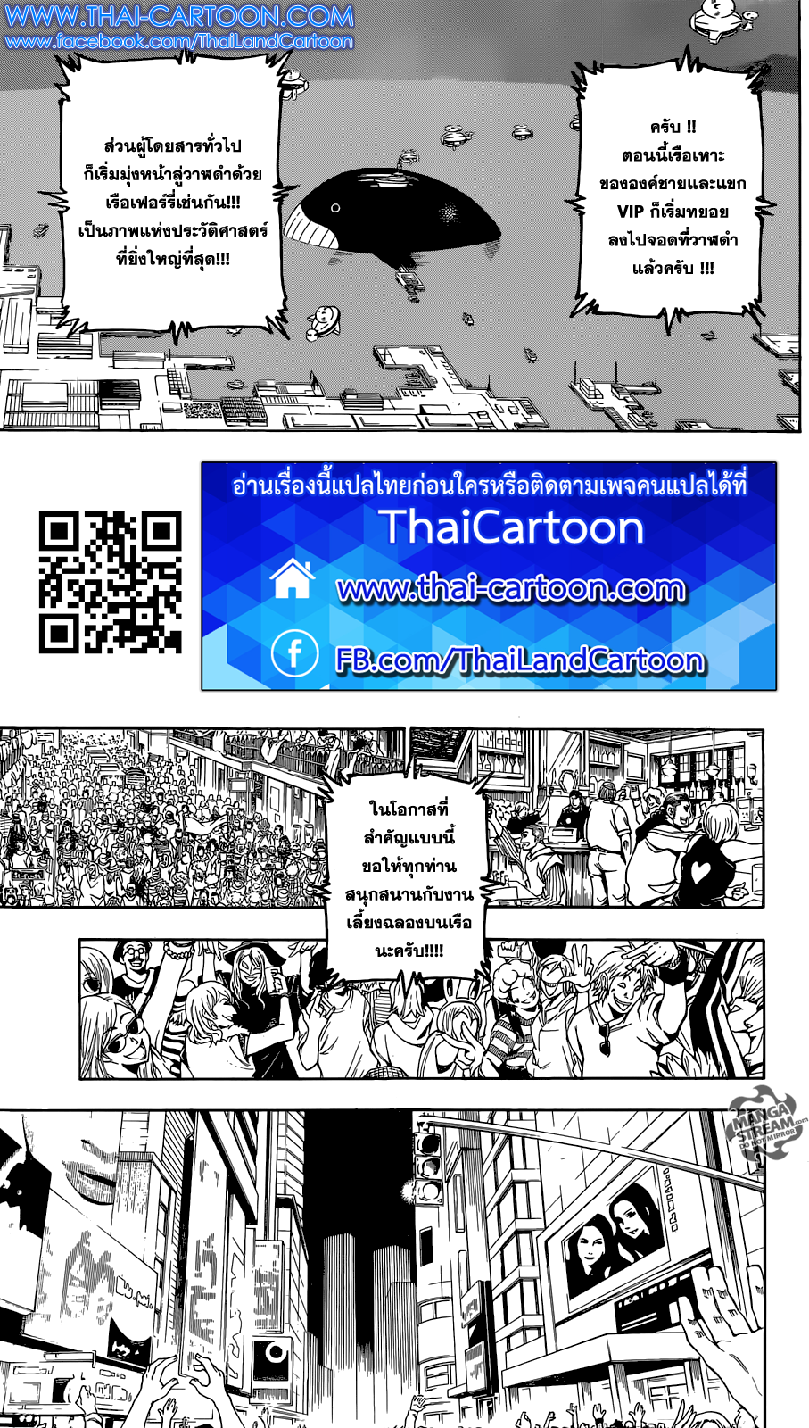 เธญเนเธฒเธ Hunter x Hunter