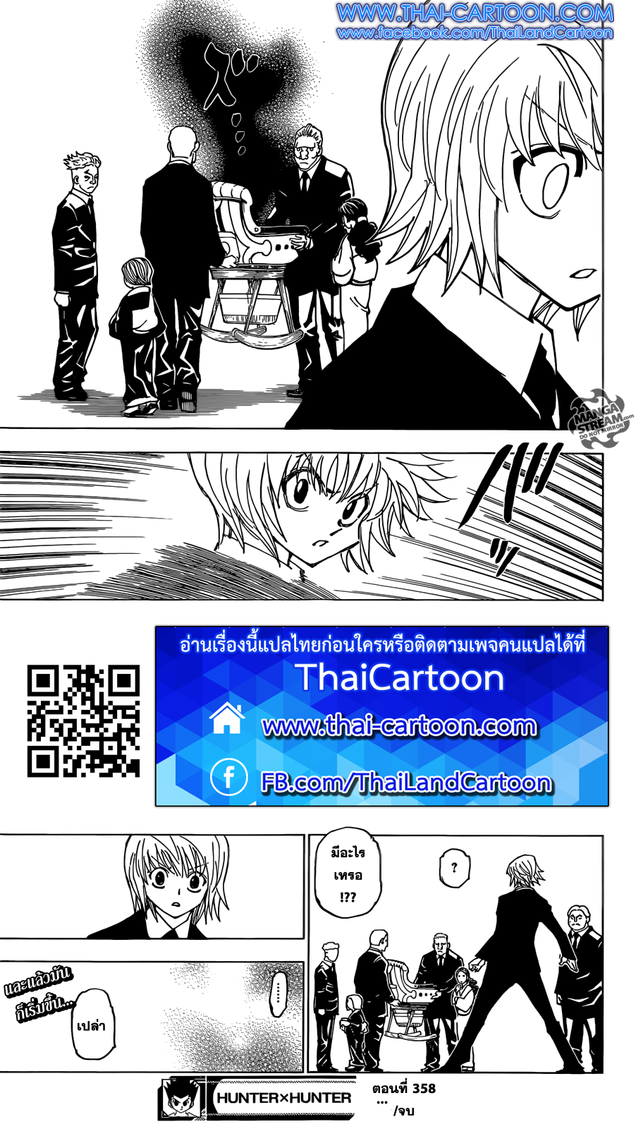 เธญเนเธฒเธ Hunter x Hunter
