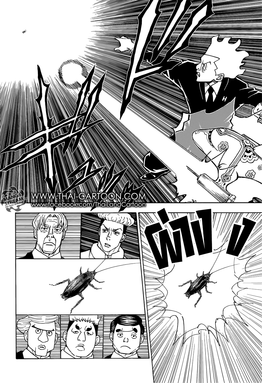 เธญเนเธฒเธ Hunter x Hunter