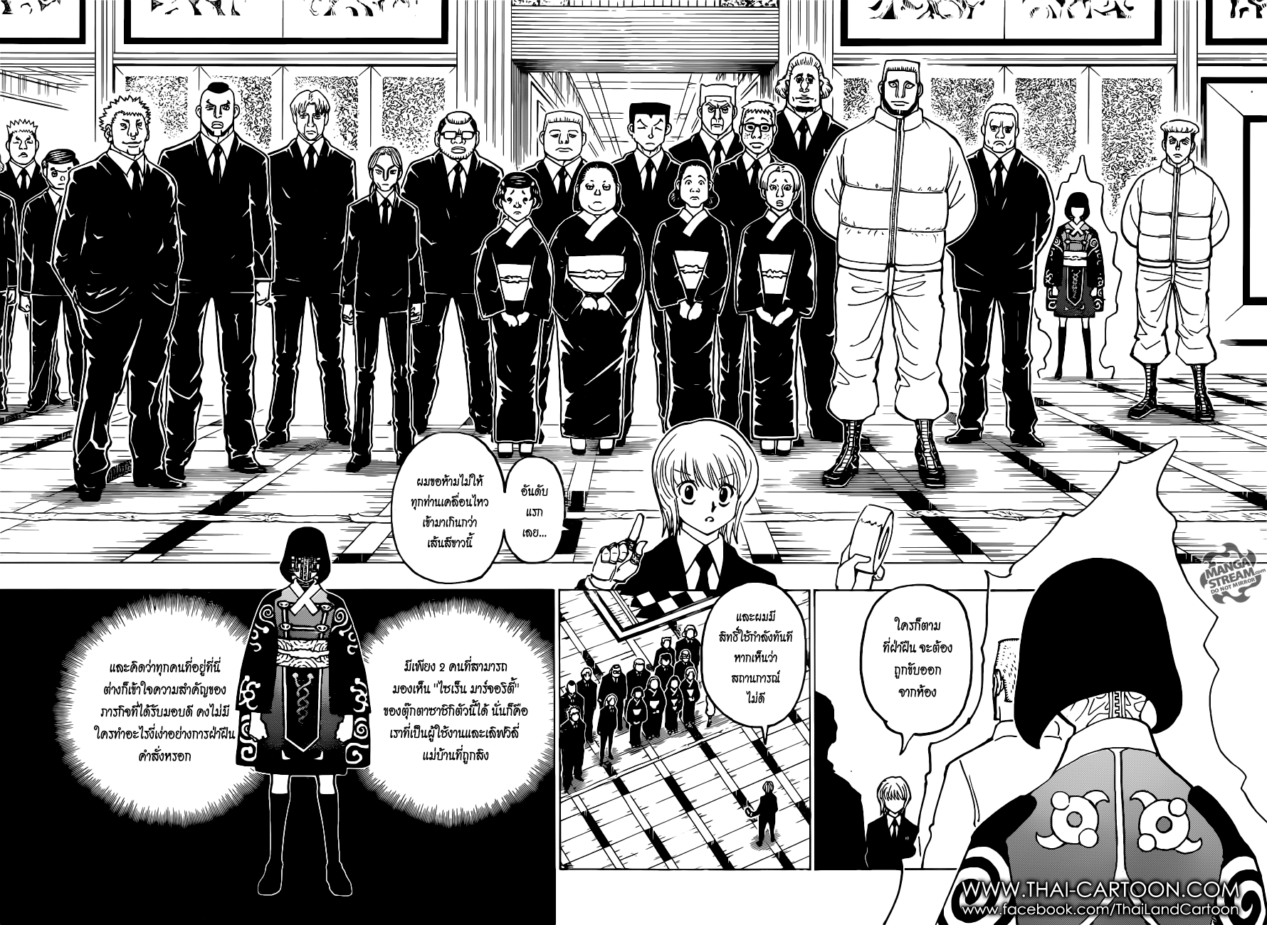 เธญเนเธฒเธ Hunter x Hunter