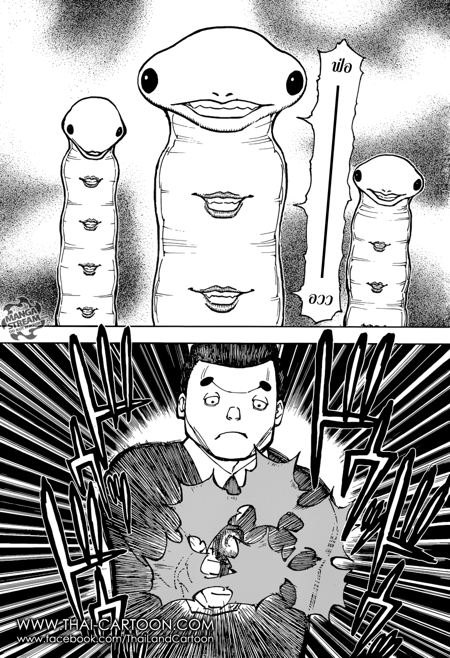 เธญเนเธฒเธ Hunter x Hunter