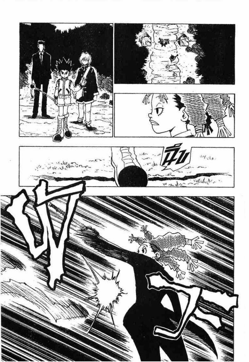เธญเนเธฒเธ Hunter x Hunter