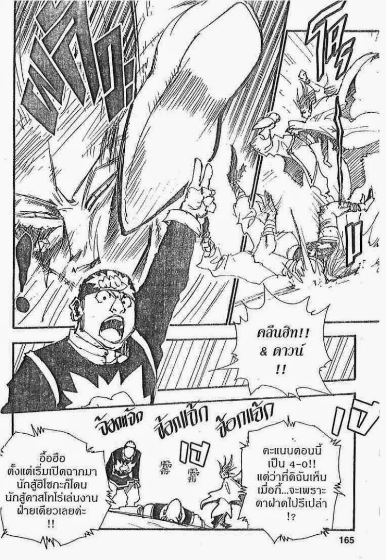 เธญเนเธฒเธ Hunter x Hunter
