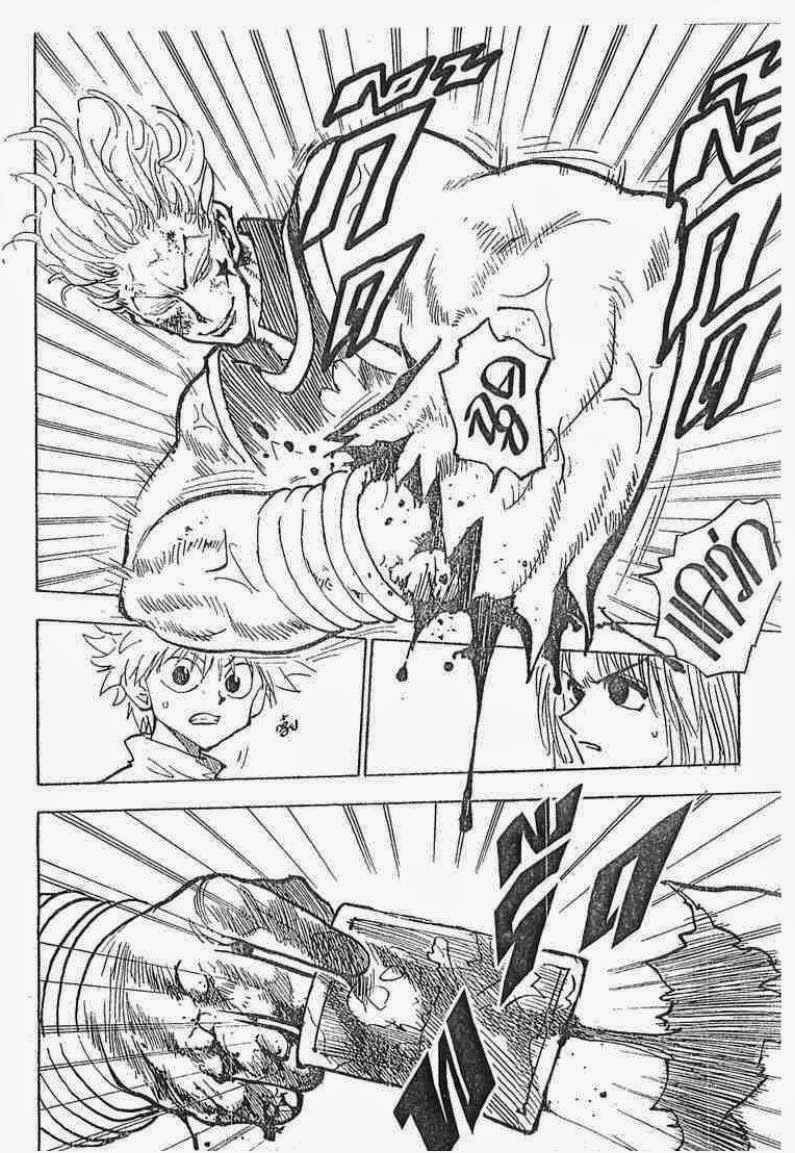 เธญเนเธฒเธ Hunter x Hunter