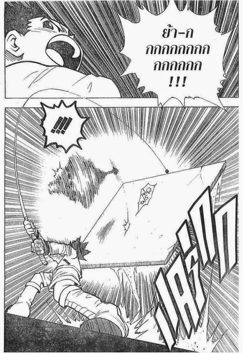 เธญเนเธฒเธ Hunter x Hunter