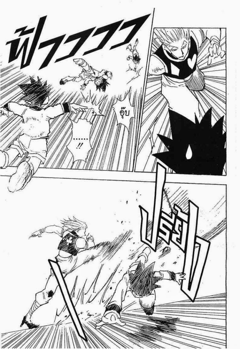 เธญเนเธฒเธ Hunter x Hunter