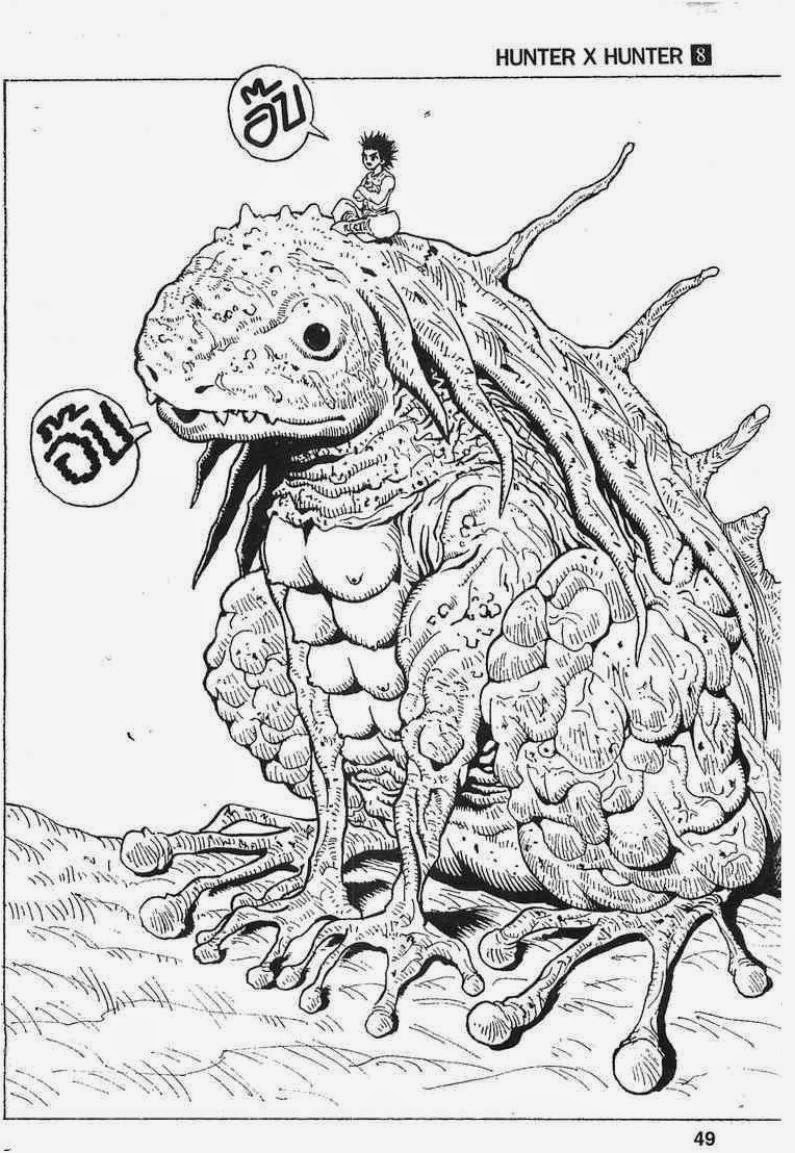 เธญเนเธฒเธ Hunter x Hunter