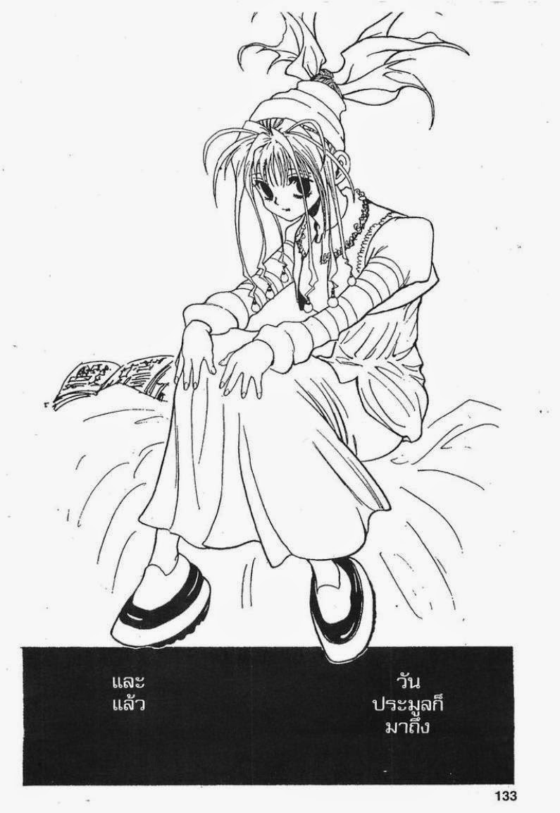 เธญเนเธฒเธ Hunter x Hunter