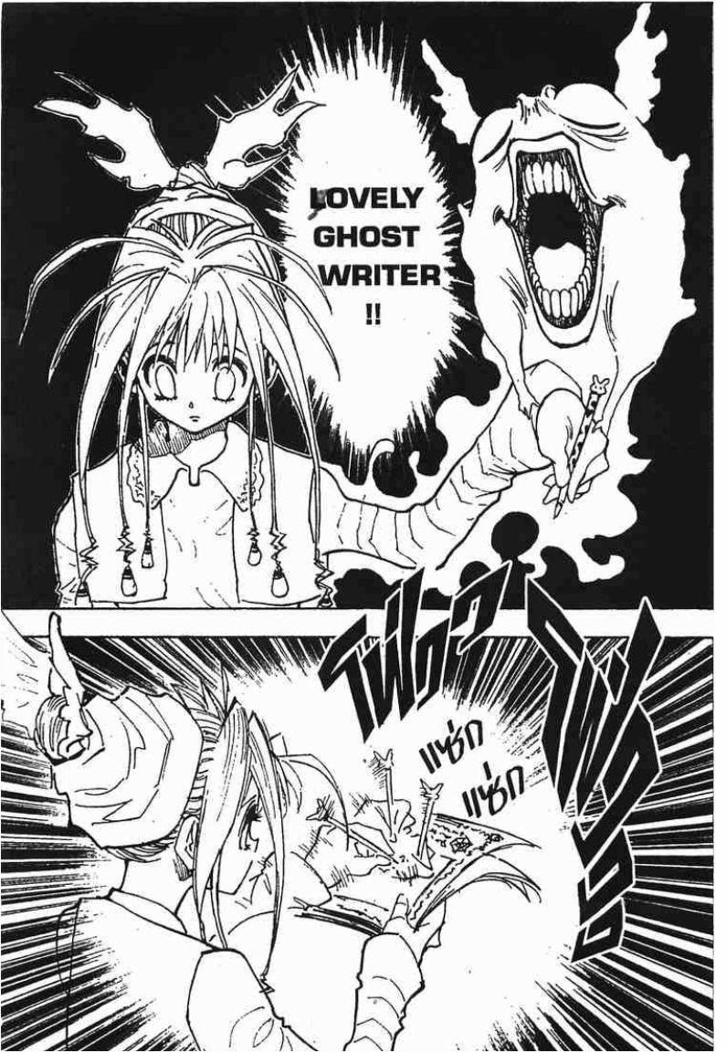เธญเนเธฒเธ Hunter x Hunter