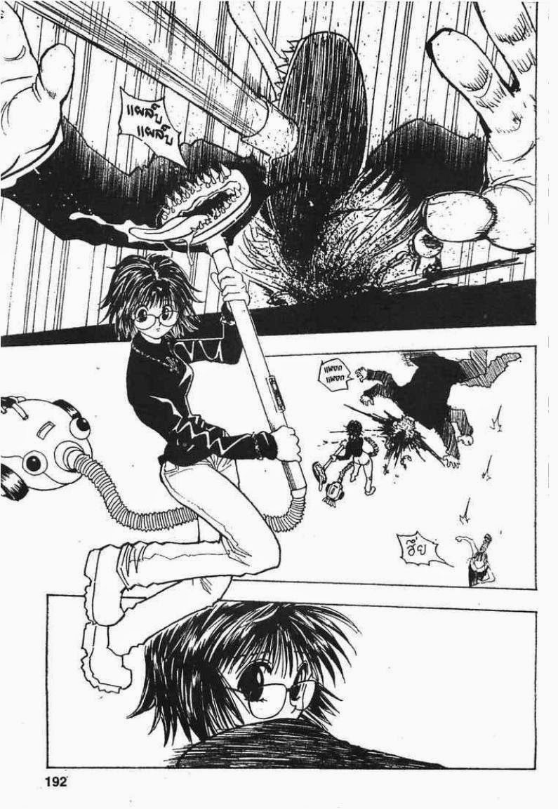 เธญเนเธฒเธ Hunter x Hunter