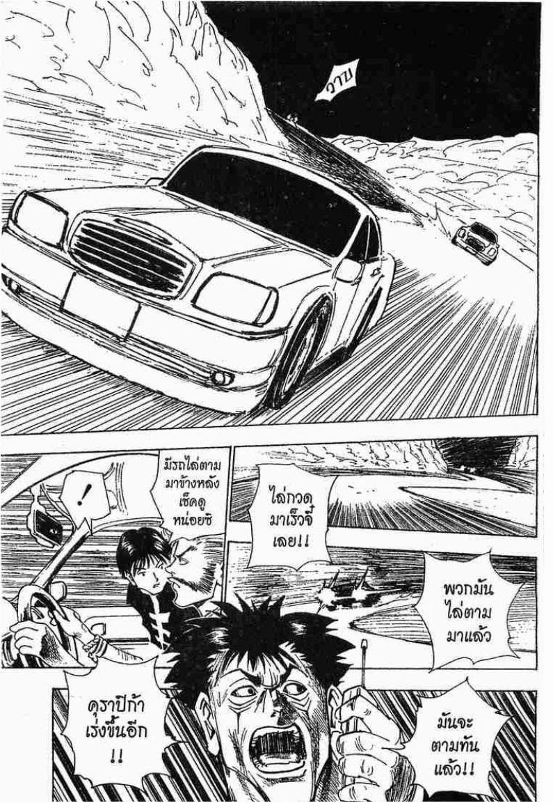 เธญเนเธฒเธ Hunter x Hunter