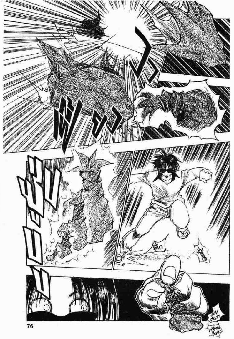 เธญเนเธฒเธ Hunter x Hunter