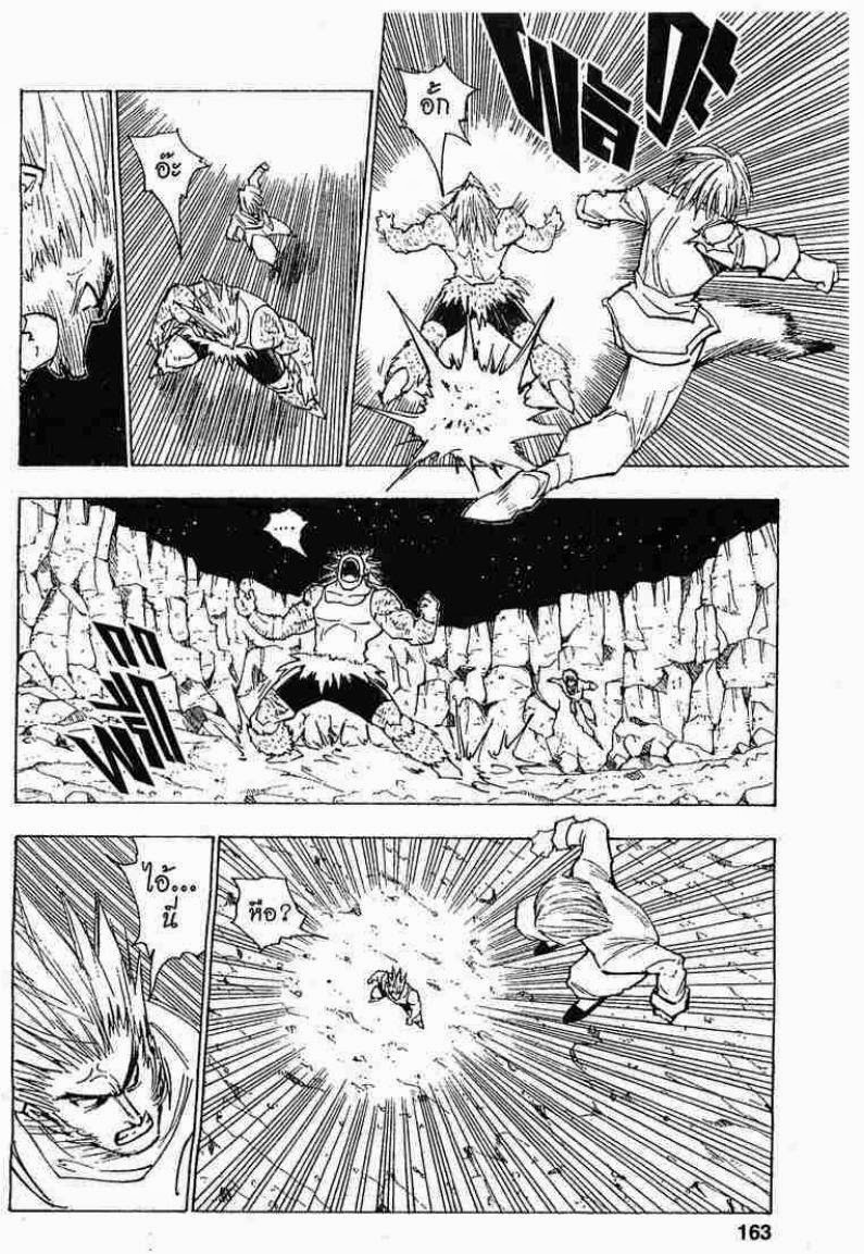 เธญเนเธฒเธ Hunter x Hunter