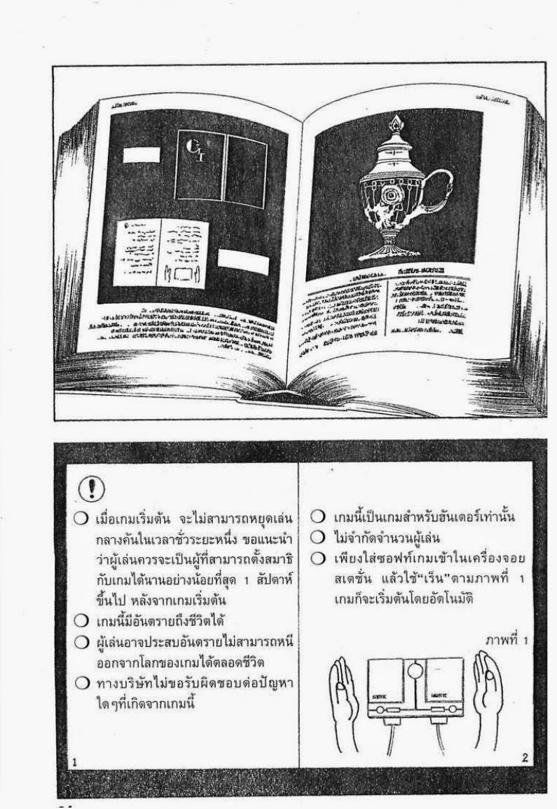 เธญเนเธฒเธ Hunter x Hunter