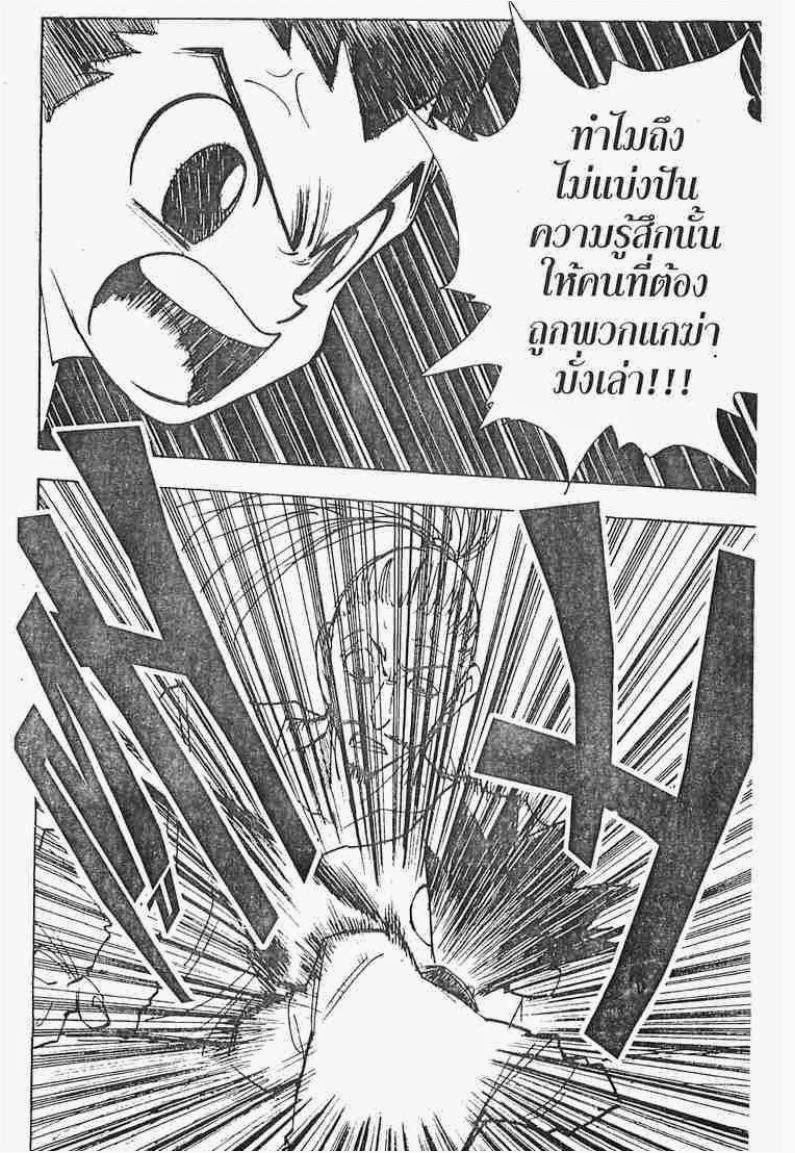 เธญเนเธฒเธ Hunter x Hunter