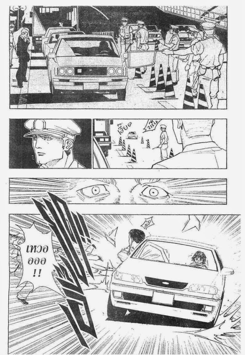 เธญเนเธฒเธ Hunter x Hunter