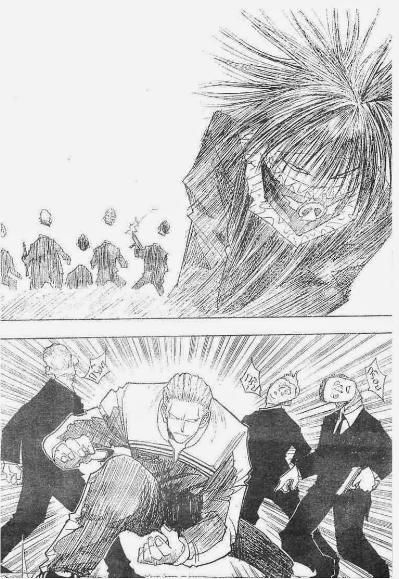เธญเนเธฒเธ Hunter x Hunter