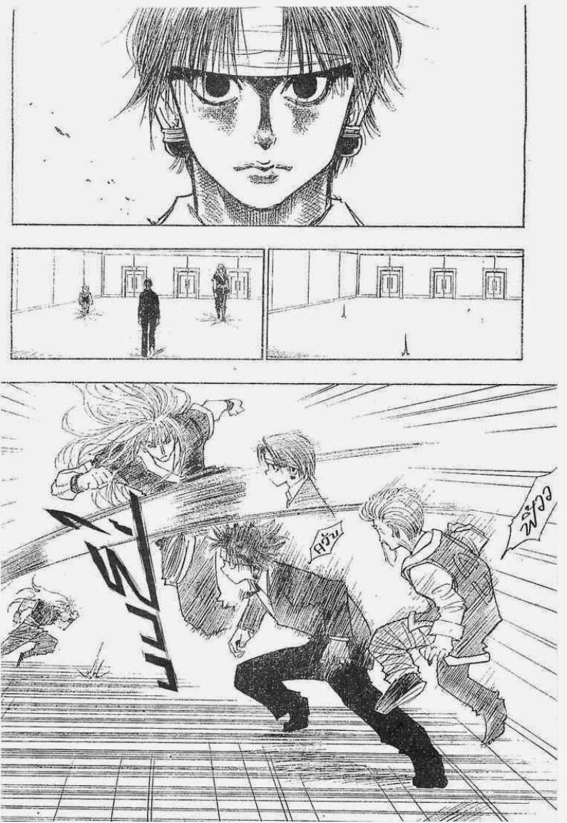 เธญเนเธฒเธ Hunter x Hunter