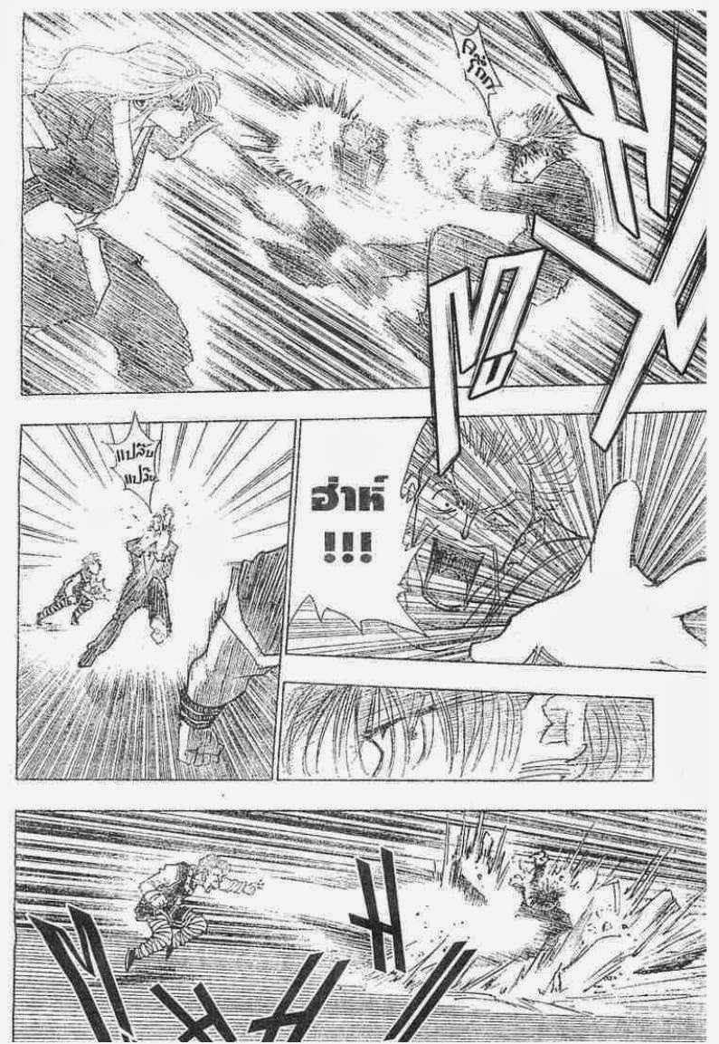 เธญเนเธฒเธ Hunter x Hunter