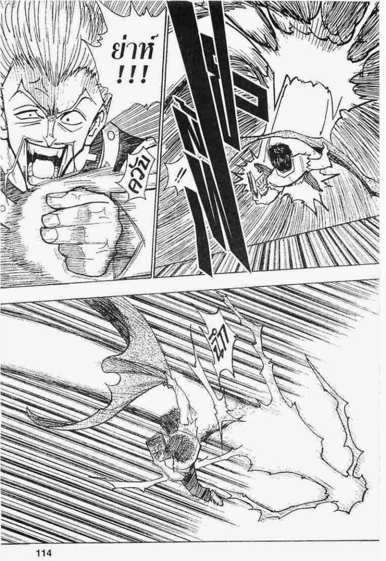 เธญเนเธฒเธ Hunter x Hunter