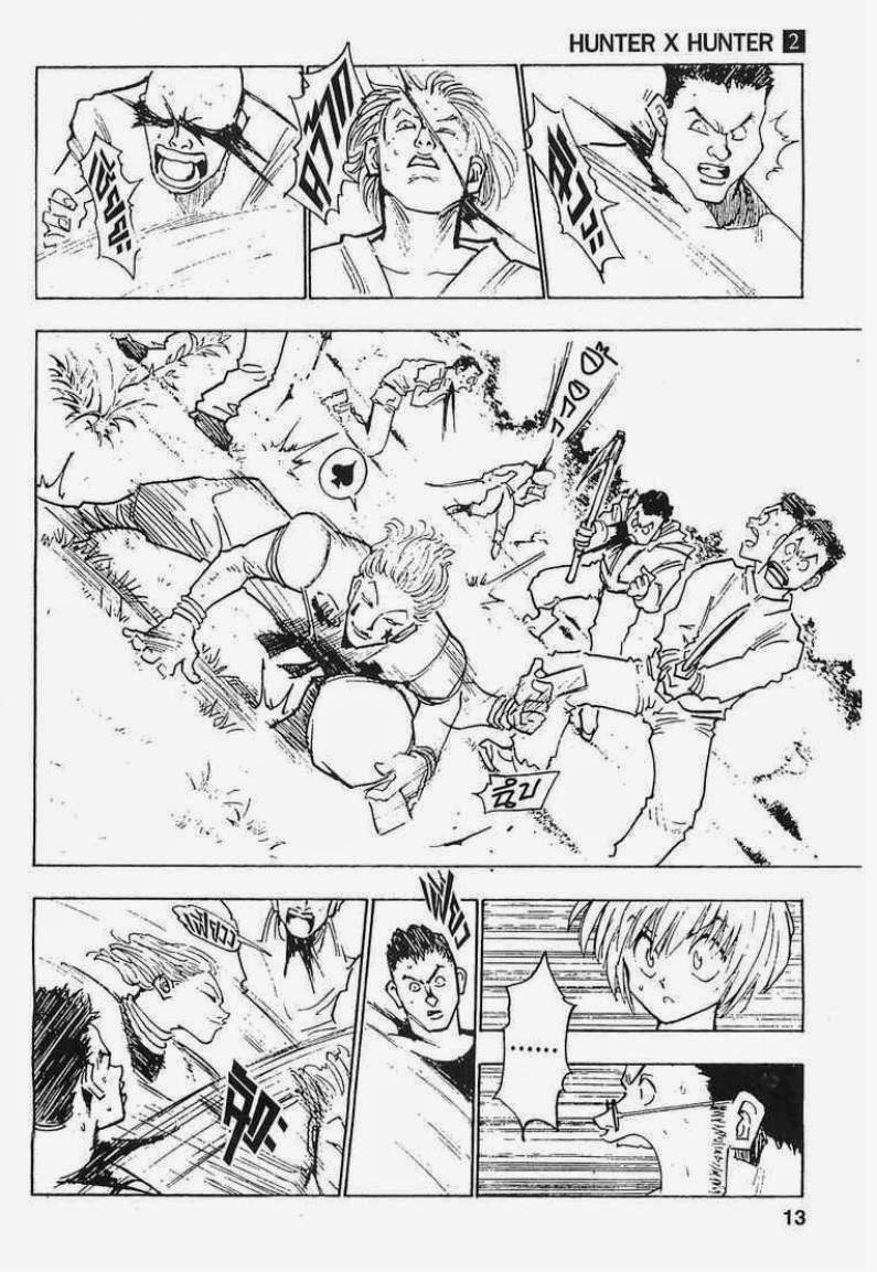 เธญเนเธฒเธ Hunter x Hunter