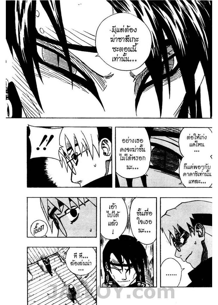 เธญเนเธฒเธเธเธฒเธฃเธนเนเธ•เธฐ