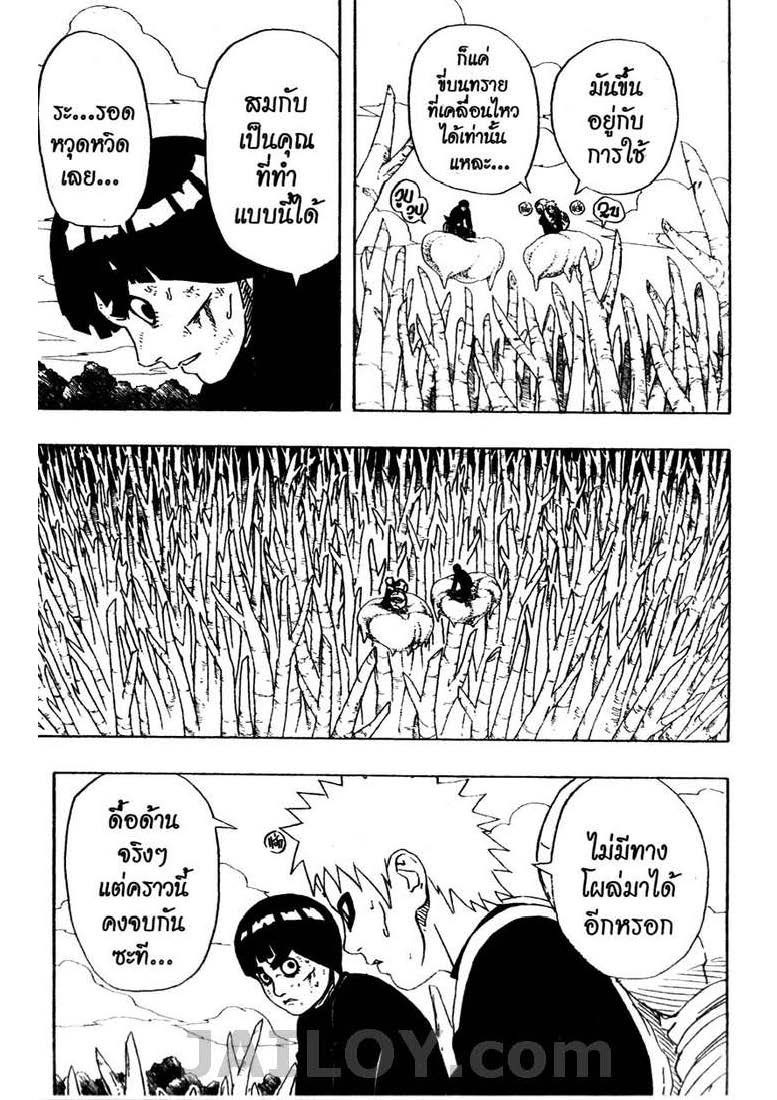 Ã Â¸Â­Ã Â¹Ë†Ã Â¸Â²Ã Â¸â„¢Ã Â¸â„¢Ã Â¸Â²Ã Â¸Â£Ã Â¸Â¹Ã Â¹â€šÃ Â¸â€¢Ã Â¸Â°