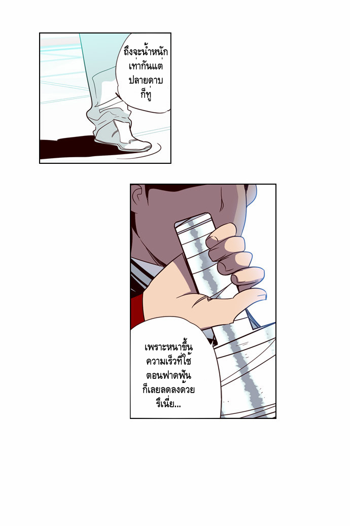 à¸­à¹ˆà¸²à¸™ Girls of the Wildâ€™s