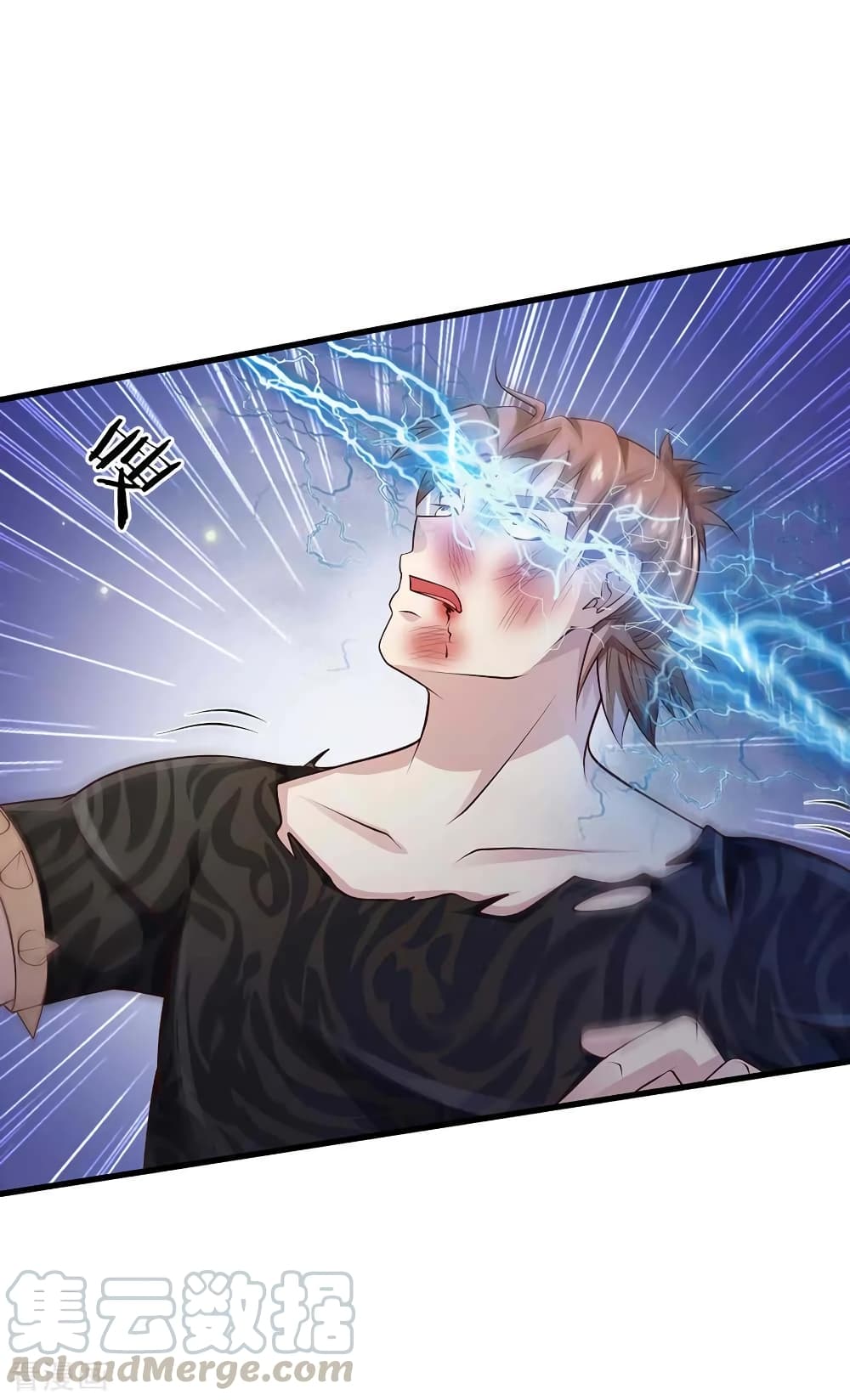 à¸­à¹ˆà¸²à¸™ Iâ€™m the Great Immortal