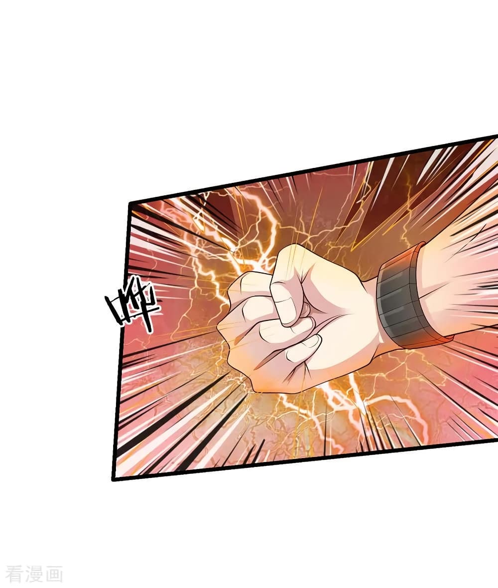 à¸­à¹ˆà¸²à¸™ Iâ€™m the Great Immortal