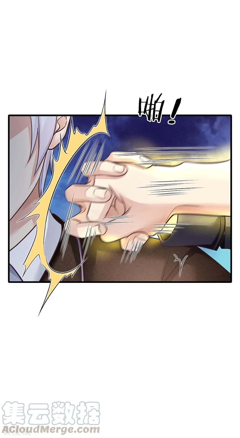 à¸­à¹ˆà¸²à¸™ Iâ€™m the Great Immortal