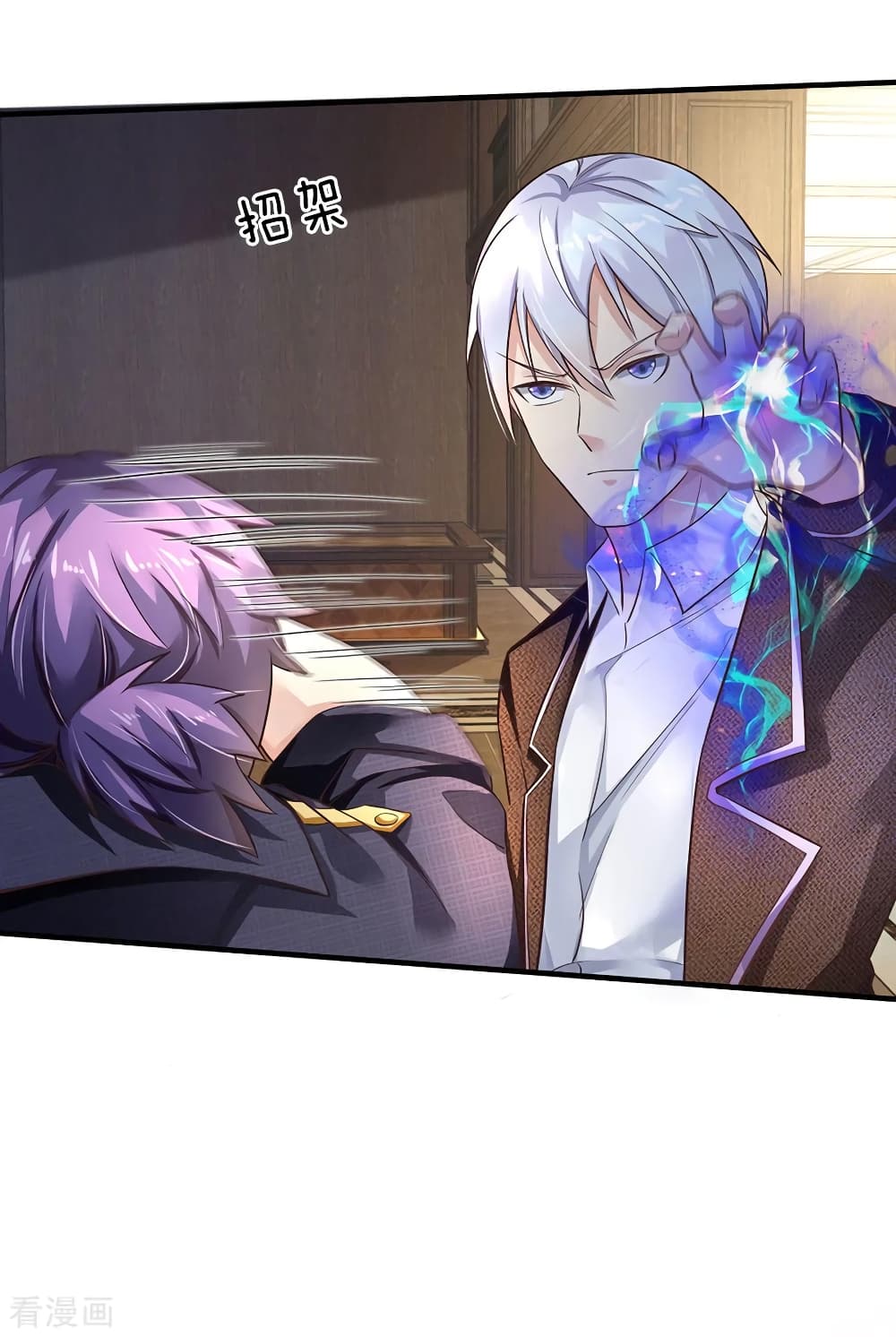 à¸­à¹ˆà¸²à¸™ Iâ€™m the Great Immortal