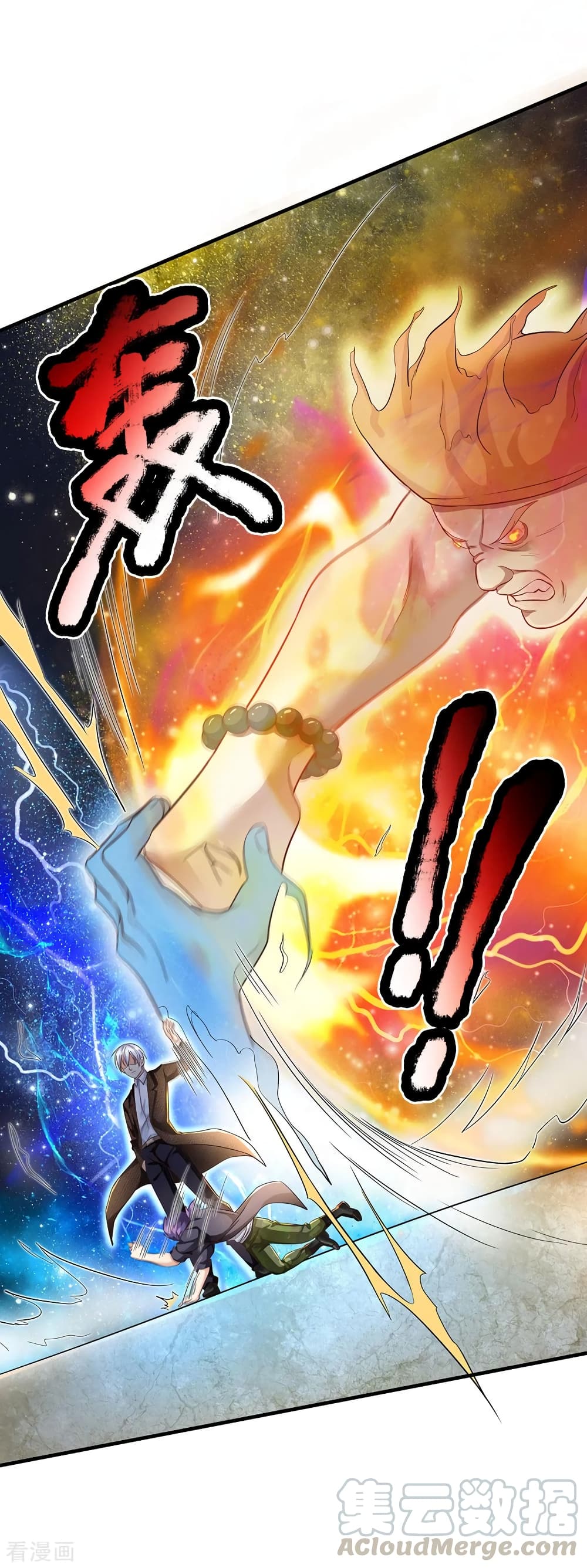 à¸­à¹ˆà¸²à¸™ Iâ€™m the Great Immortal