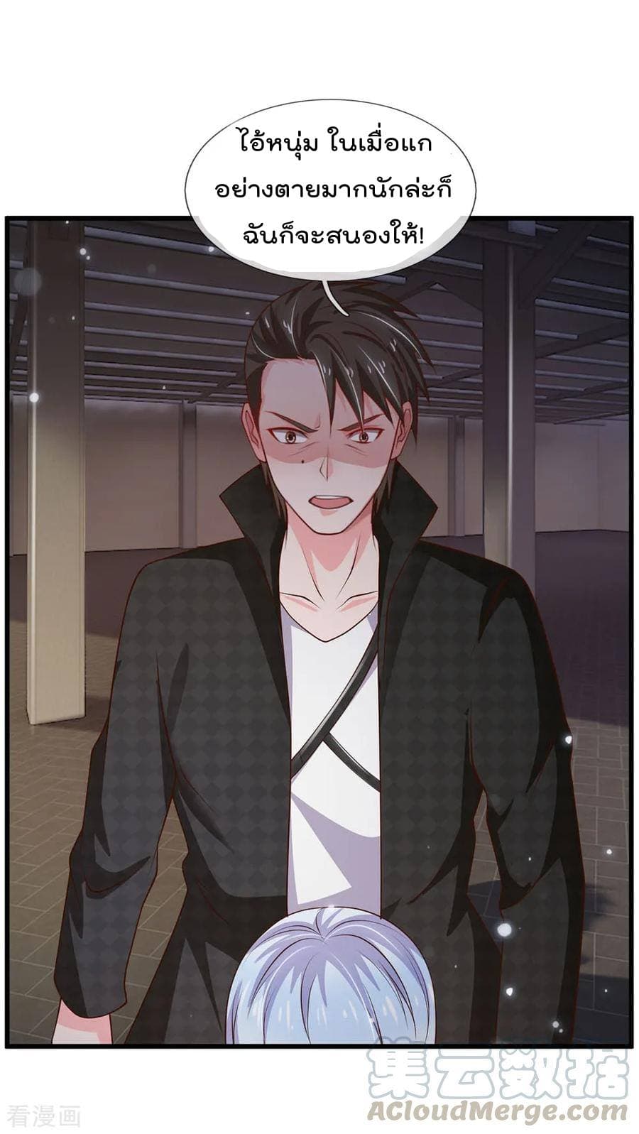 à¸­à¹ˆà¸²à¸™ Iâ€™m the Great Immortal