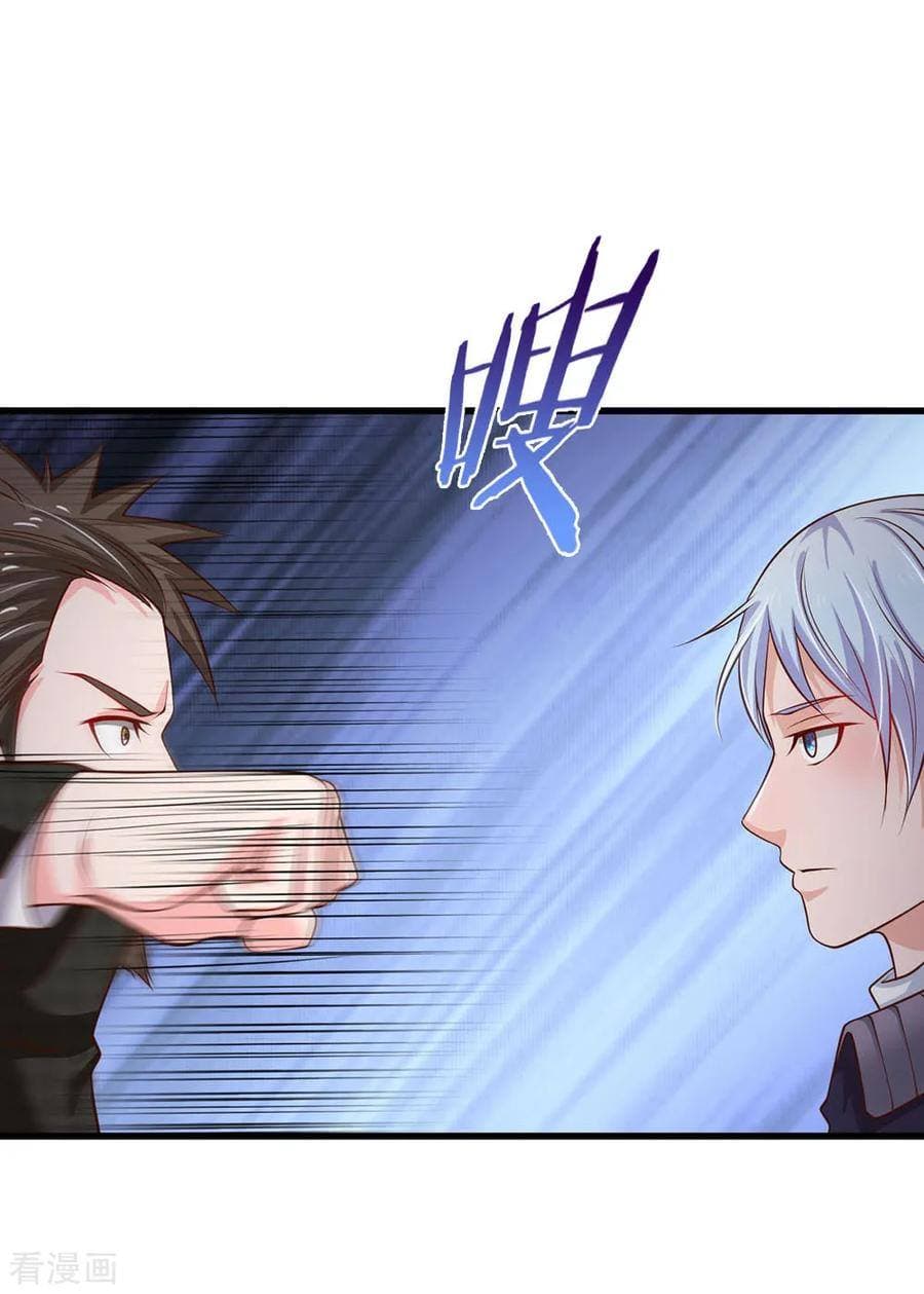 à¸­à¹ˆà¸²à¸™ Iâ€™m the Great Immortal