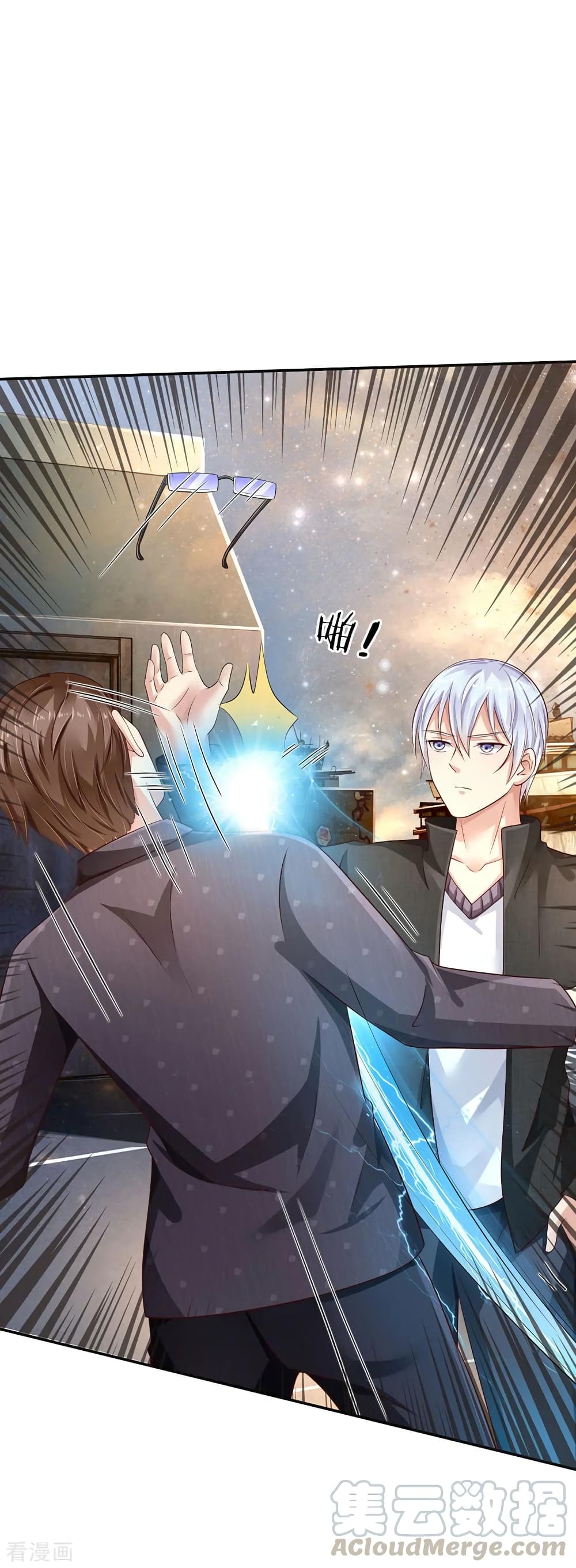 à¸­à¹ˆà¸²à¸™ Iâ€™m the Great Immortal